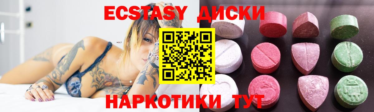 Ecstasy louis Vuitton Богородицк