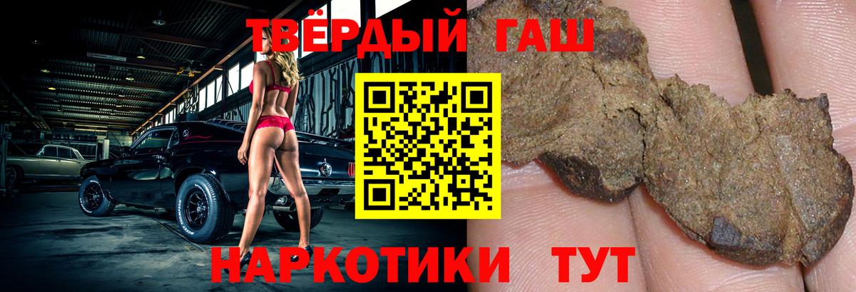Гашиш ice o lator Богородицк