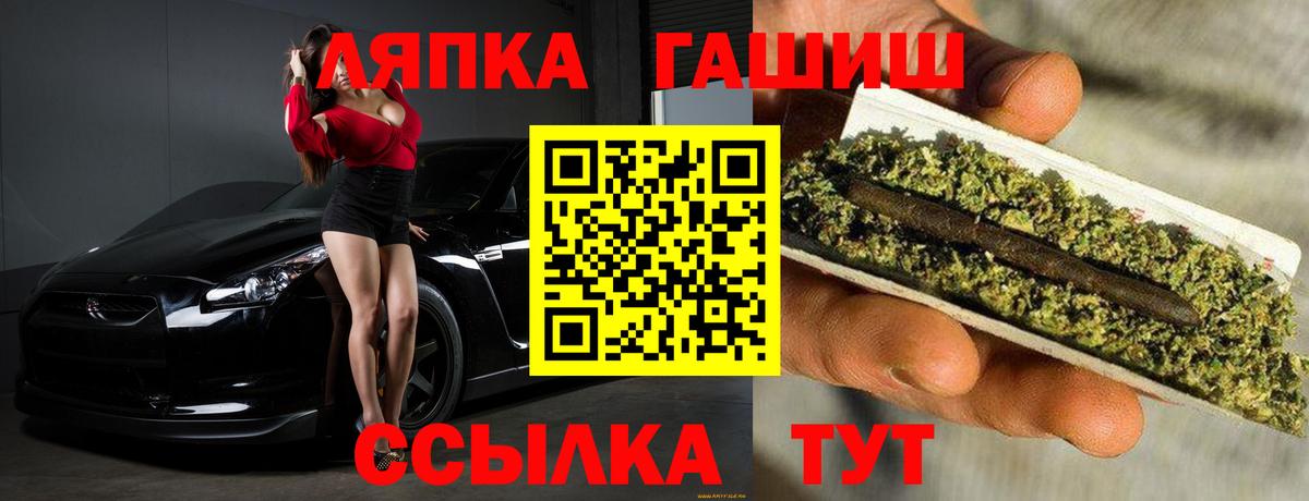 ГАШИШ Premium  купить наркотик  Богородицк  ГАШИШ гашик  Вход с VPN 
