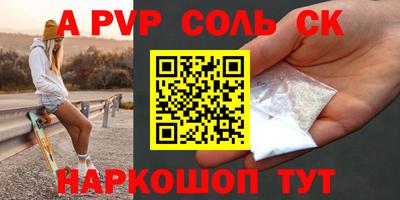PSILOCYBIN Апшеронск