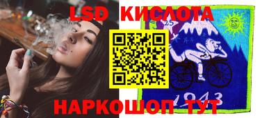 PSILOCYBIN Апшеронск