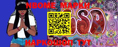 PSILOCYBIN Апшеронск