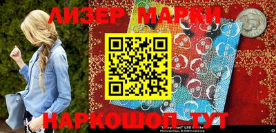 марихуана Апрелевка
