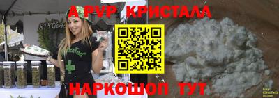 марихуана Апрелевка