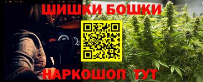 марихуана Апрелевка