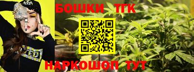 марихуана Апрелевка