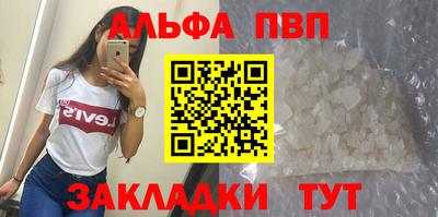 марихуана Апрелевка