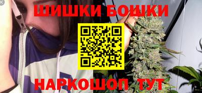 марихуана Апрелевка