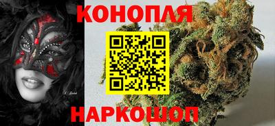 марихуана Апрелевка