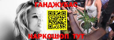 марихуана Апрелевка