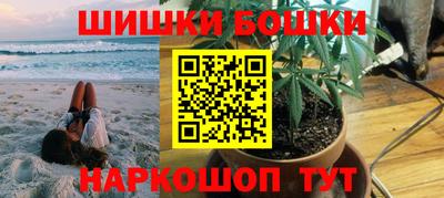 марихуана Апрелевка