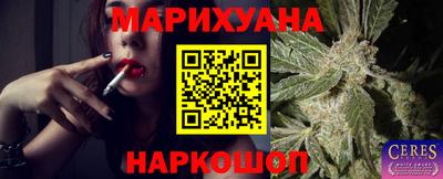 марихуана Апрелевка