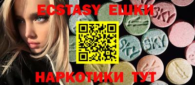 PSILOCYBIN Апшеронск