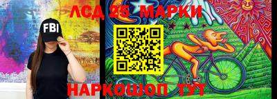PSILOCYBIN Апшеронск