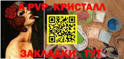 марихуана Апрелевка