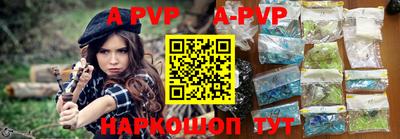 PSILOCYBIN Апшеронск