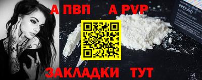 дживик Аргун