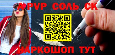 PSILOCYBIN Апшеронск