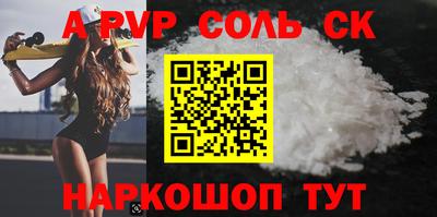дживик Аргун