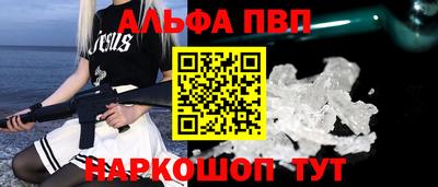 PSILOCYBIN Апшеронск