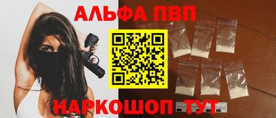 марихуана Апрелевка