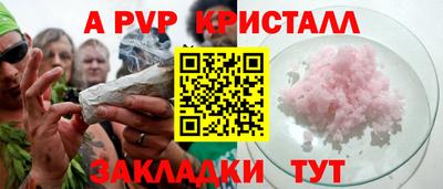 дживик Аргун