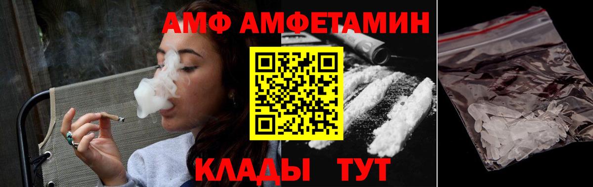 Первитин витя  Вход с VPN  Богородицк 