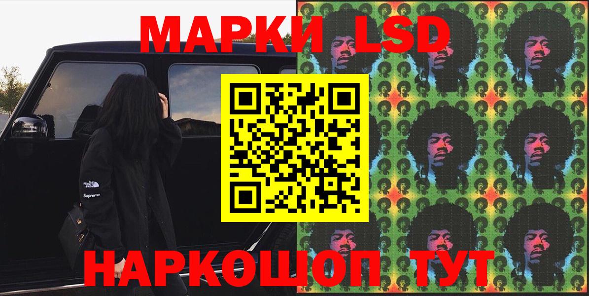 Наркотические марки 1,5мг  Вход с VPN  Марки N-bome  Наркотические марки 1,5мг  Богородицк 