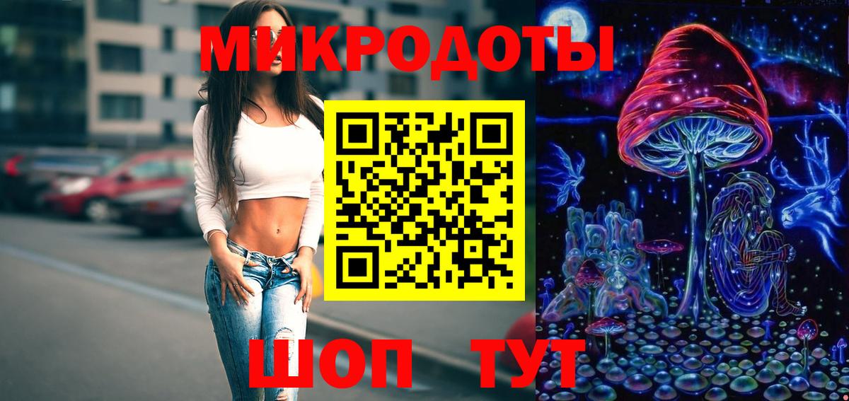 Псилоцибиновые грибы мицелий  Вход с VPN  хочу наркоту  Богородицк 