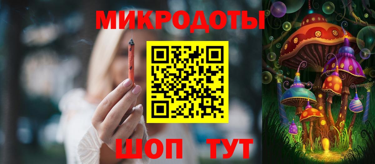 Псилоцибиновые грибы прущие грибы Богородицк