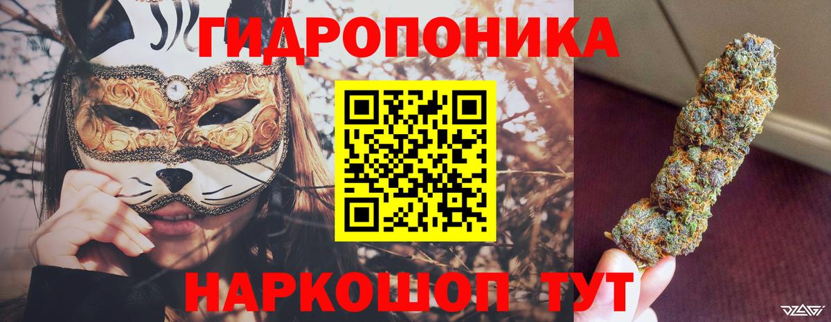 Шишки марихуана план  Канабис ГИДРОПОН  Богородицк  Марихуана OG Kush  Вход с VPN 